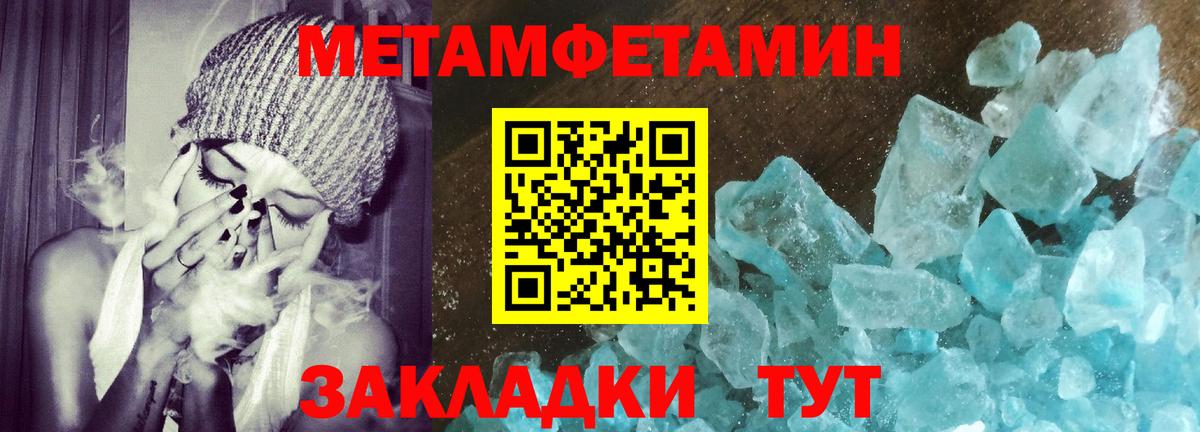 АМФ  Вход с VPN  АМФЕТАМИН  АМФ 97%  Каменка 