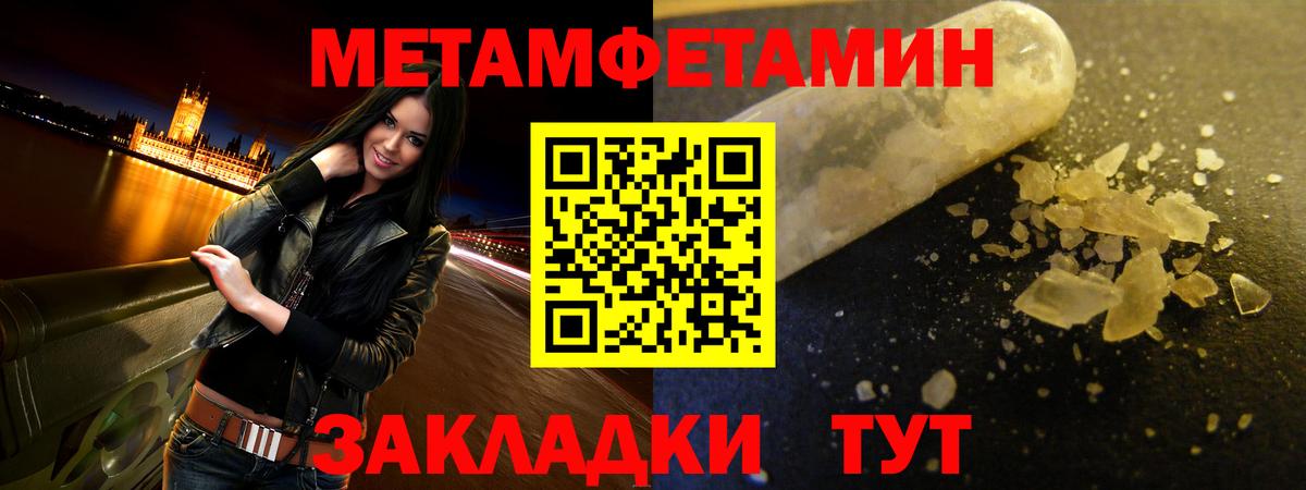 Амфетамин Розовый Каменка