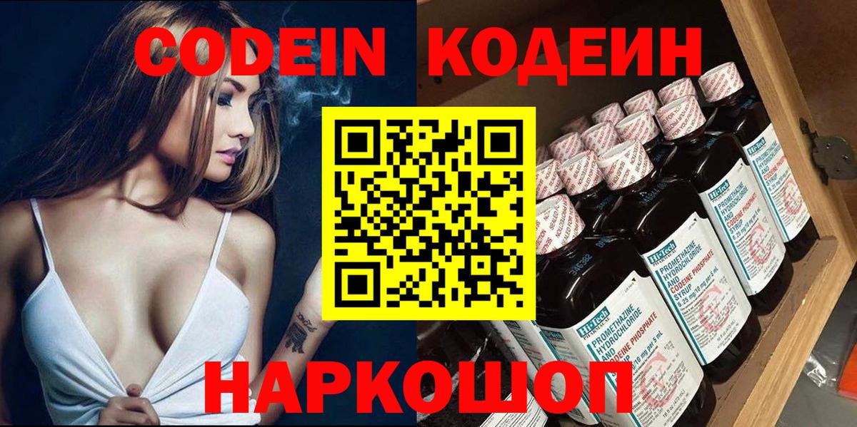 COCAIN  Каменка  Гашиш  Меф кристаллы  АМФЕТАМИН   ГАШ  Вход с VPN 