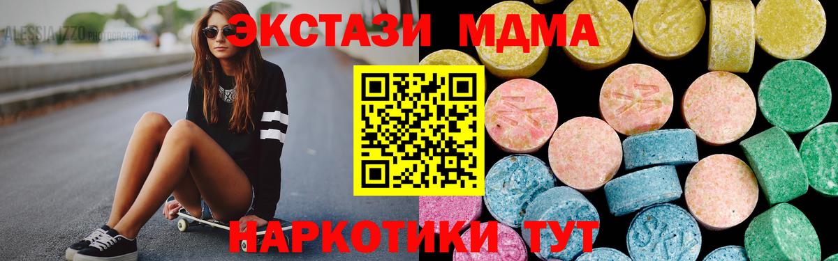 Каменка  купить наркотики цена  Вход с VPN  ЭКСТАЗИ ешки 