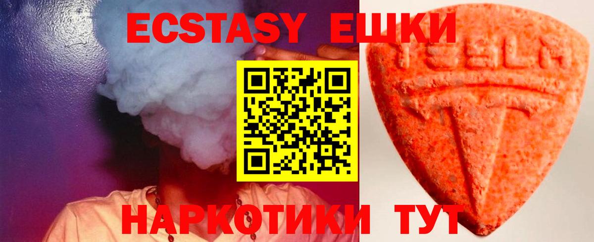 ЭКСТАЗИ Cube Каменка