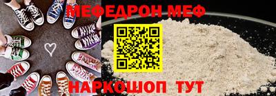 прущие грибы Кунгур