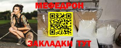 2c-b Кумертау