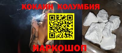 прущие грибы Кунгур