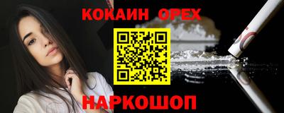 индика Кулебаки