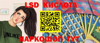 2c-b Кумертау
