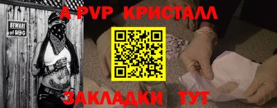 индика Кулебаки
