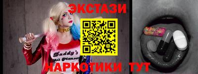 прущие грибы Кунгур