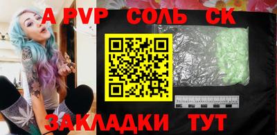 2c-b Кумертау