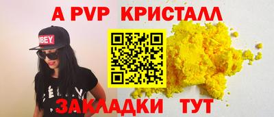 индика Кулебаки