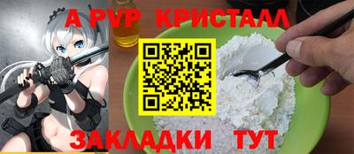 прущие грибы Кунгур