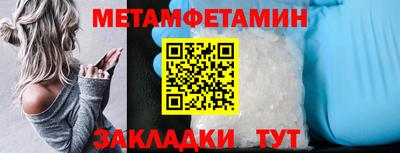 прущие грибы Кунгур