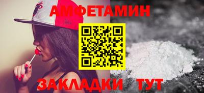 2c-b Кумертау