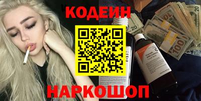 прущие грибы Кунгур