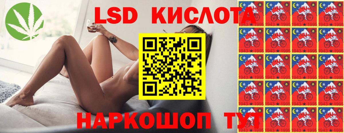 LSD-25 экстази ecstasy  Лсд 25 экстази  Вход с VPN  Каменка  Лсд 25 экстази кислота 