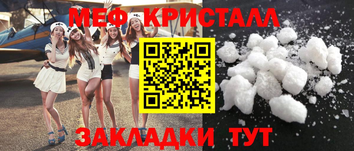blacksprut рабочий сайт  МЕФ  Вход с VPN  Мефедрон мука  Мефедрон 4 MMC  Каменка 