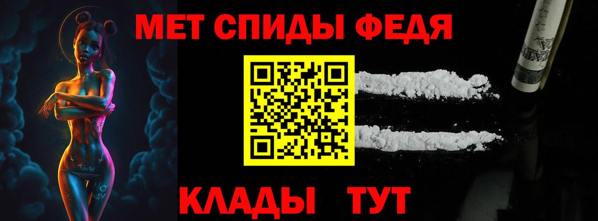 Каменка  МЕТАМФЕТАМИН винт  Вход с VPN 