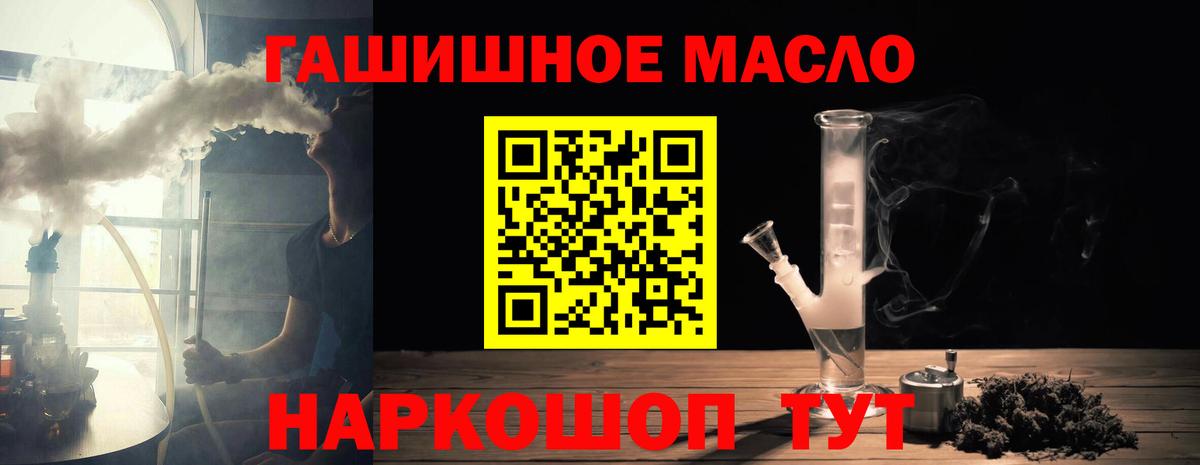 Каменка  Дистиллят ТГК Wax  ТГК Wax  Вход с VPN 