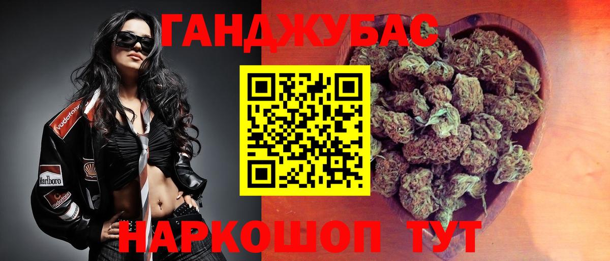Каменка  МАРИХУАНА Ganja  Марихуана ГИДРОПОН  Вход с VPN 
