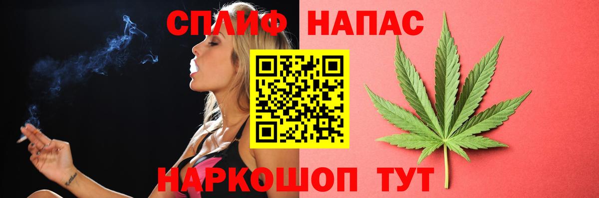 Бошки марихуана Ganja Каменка